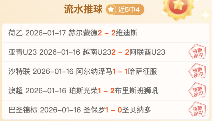 热刺惊险逆,转曼联,晋级英联杯,问鼎娱乐会员登录入口,H5问鼎娱乐官网,问鼎娱乐