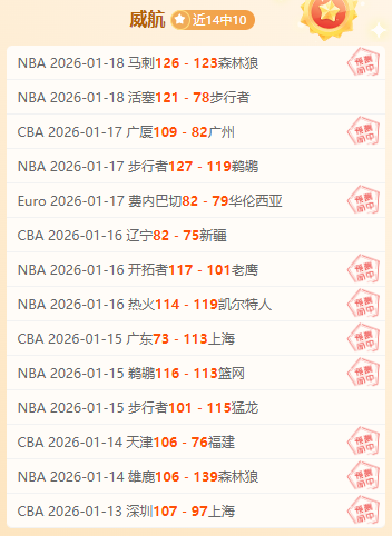 南野拓實,歐洲征戰助,長成材,问鼎娱乐会员登录入口,H5问鼎娱乐官网,问鼎娱乐