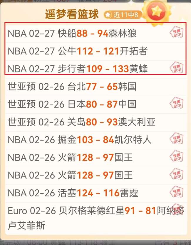 本泽马梅开,二度,罗世界波,问鼎娱乐会员登录入口,H5问鼎娱乐官网,问鼎娱乐