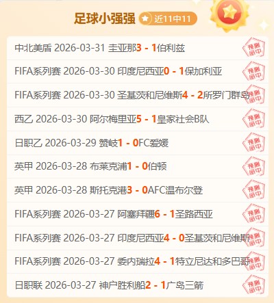 埃基蒂克髋,部伤情评估,专家预计一,问鼎娱乐会员登录入口,H5问鼎娱乐官网,问鼎娱乐