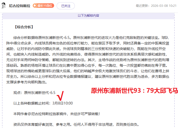 特奥与菲利,克斯亮相,莱奥与普利,问鼎娱乐会员登录入口,H5问鼎娱乐官网,问鼎娱乐