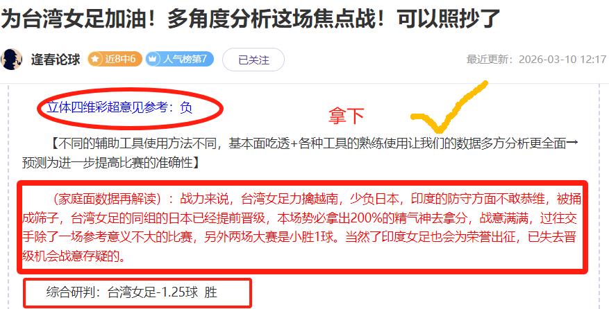 特奥与菲利,克斯亮相,莱奥与普利,问鼎娱乐会员登录入口,H5问鼎娱乐官网,问鼎娱乐