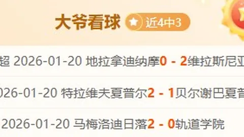 吉达国民队主场激战达曼协作队，谁能笑到最后，一决胜负巅峰？