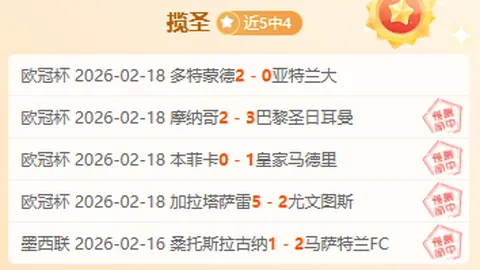 利物浦备战未来，若伊萨克持续表现不佳恐明年夏窗别离