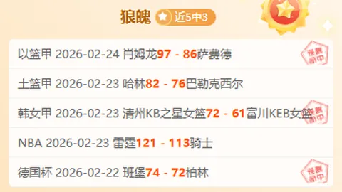 科維查·克瓦拉茨赫利亞：足球界的马拉多納傳奇之路