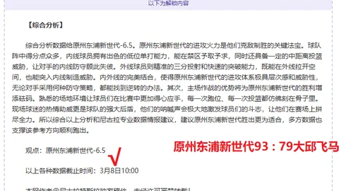 特奥与菲利克斯亮相，莱奥与普利希奇领阵都灵对阵米兰